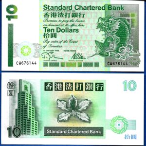 HONG KONG 10 DOLLARS UNC # 176