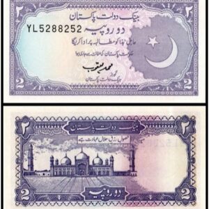 PAKISTAN 2 RUPEE UNC # 58