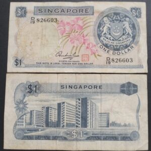 SINGAPORE 1 DOLLAR OLD ISSUE # 226