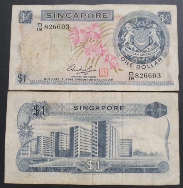 SINGAPORE 1 DOLLAR OLD ISSUE # 226