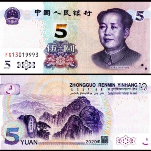 CHINA 5 YUAN UNC # 697