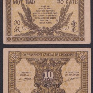FRENCH INDO CHINA 10 CENTS AUNC # 403