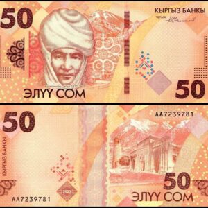 KYRGYZSTAN 50 SOM UNC # 47