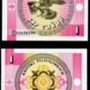 KYRGYZSTAN 1 TYIN UNC # 946