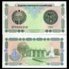 UZBEKISTAN 1 SOM UNC # 446