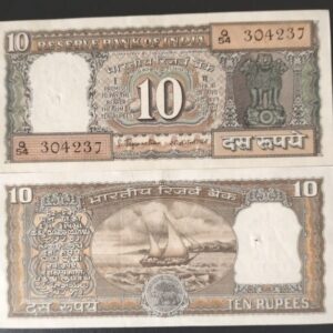 INDIA 10 RUPEES S JAGANNATHAN VG # 806