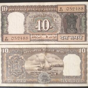 INDIA 10 RUPEES K R PURI VG # 802
