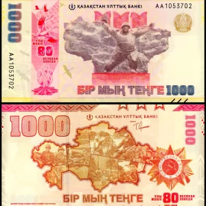 KAZAKHSTAN 1000 TENGE UNC # 810