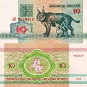 BELARUS 10 RUBLES UNC # 619