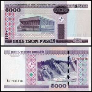 BELARUS 5000 RUBLES UNC # 179