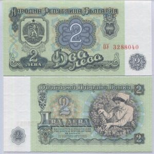 BULGARIA 2 LEVA UNC # 1078