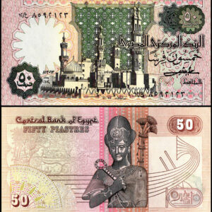 EGYPT 50 PIASTRES OLD ISSUE UNC # 1124