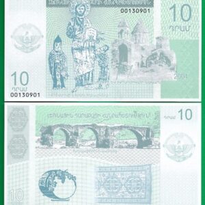 NAGARNO KARABAKH 10 DIRHAM UNC # 249
