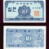 SOUTH KOREA 1000 JEON UNC # 1075