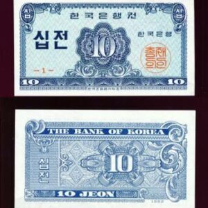SOUTH KOREA 1000 JEON UNC # 1075