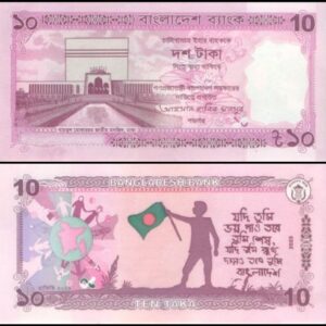 BANGLADESH 10 TAKA UNC # 1123