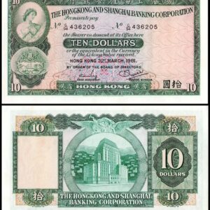 HONG KONG 10 DOLLARS AUNC # 834