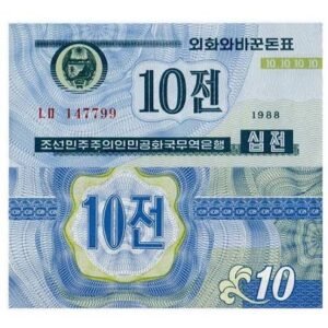 NORTH KOREA 10 CHON UNC # 405