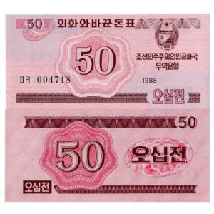 NORTH KOREA 50 CHON UNC # 1045