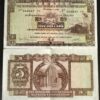 HONG KONG 5 DOLLARS XF # 698