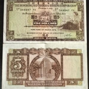 HONG KONG 5 DOLLARS XF # 698