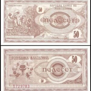 MACEDONIA 50 DENARI UNC # 196