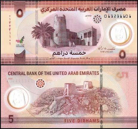 UNITED ARAB EMIRATES 5 DIRHAMS POLYMER UNC # 878
