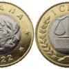 GHANA 1 CEDI BIMETAL COIN UNC # 2046