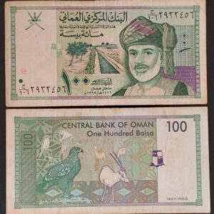 OMAN 100 BAISA # 455