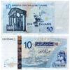 TUNISIA 10 DINARS # 895