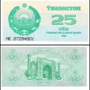 UZBEKISTAN 25 SOM UNC # 432
