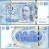 TUNISIA 10 DINARS UNC # 364