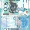 KAZAKHSTAN 500 TENGE UNC # 1111