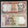 PERU 5000 INTIS RARE ONE XF # 375