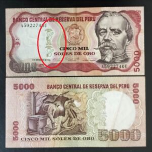 PERU 5000 INTIS RARE ONE XF # 375